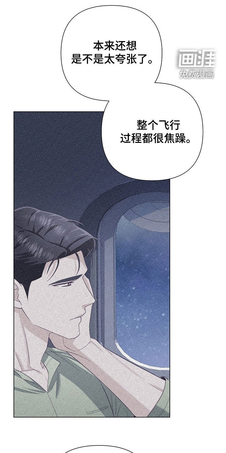 第64章：【第二季】谢谢