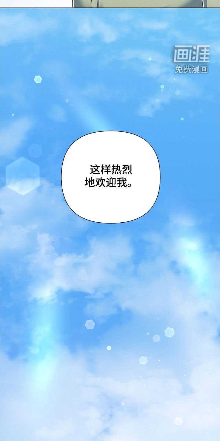 第64章：【第二季】谢谢