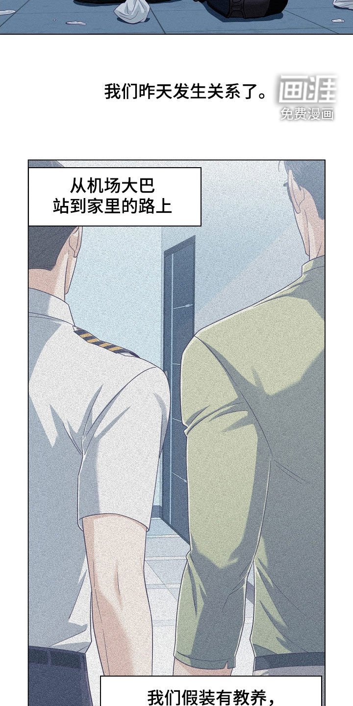 第64章：【第二季】谢谢