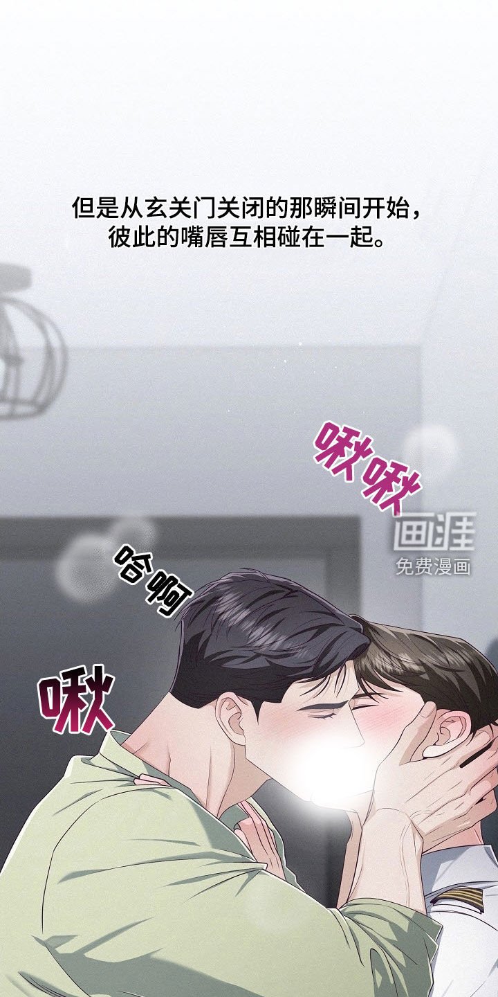 第64章：【第二季】谢谢