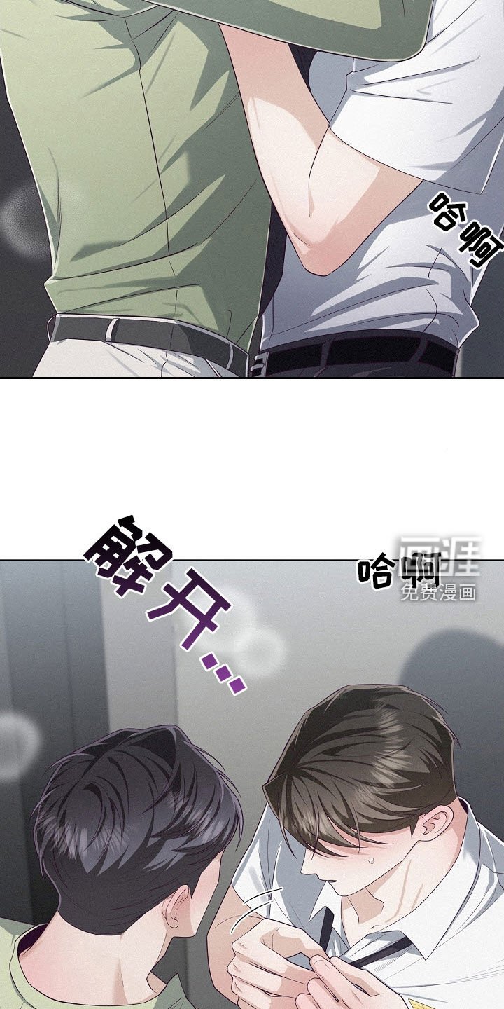 第64章：【第二季】谢谢