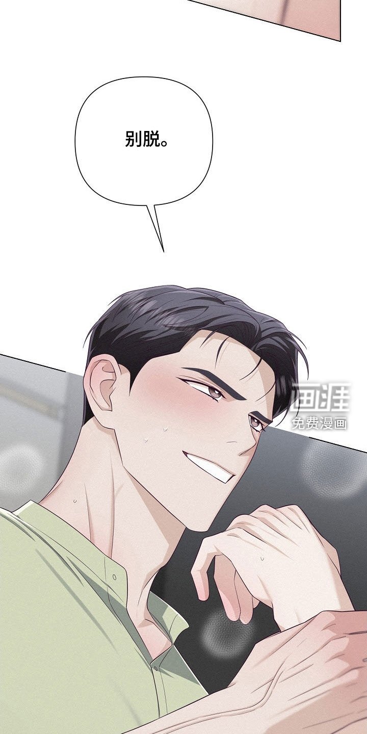 第64章：【第二季】谢谢