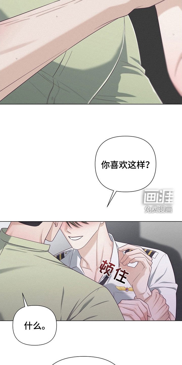 第64章：【第二季】谢谢