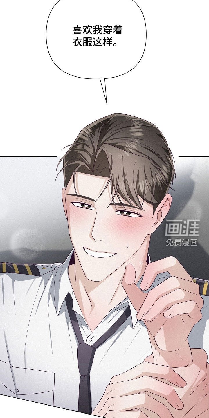 第64章：【第二季】谢谢