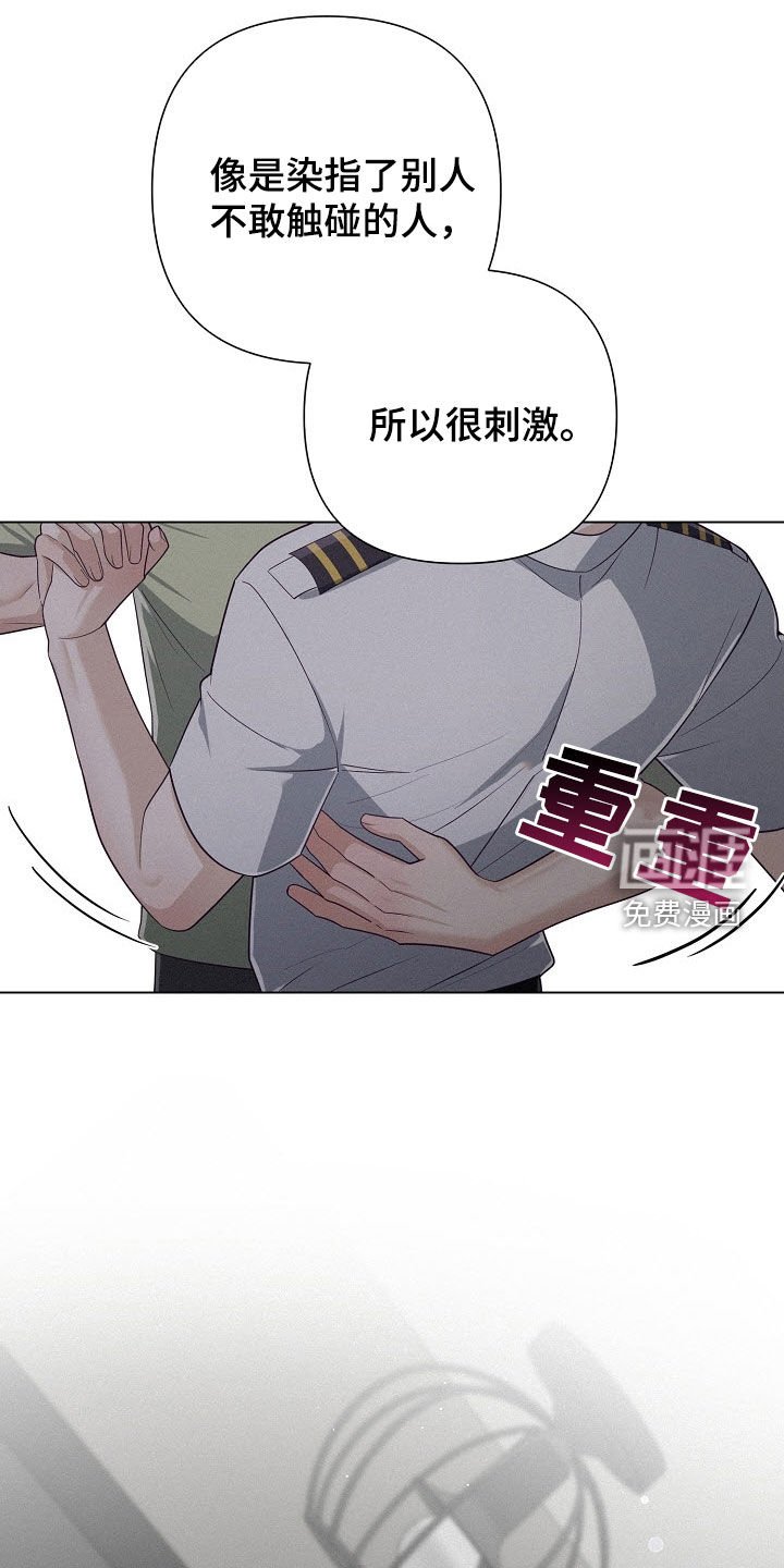第64章：【第二季】谢谢