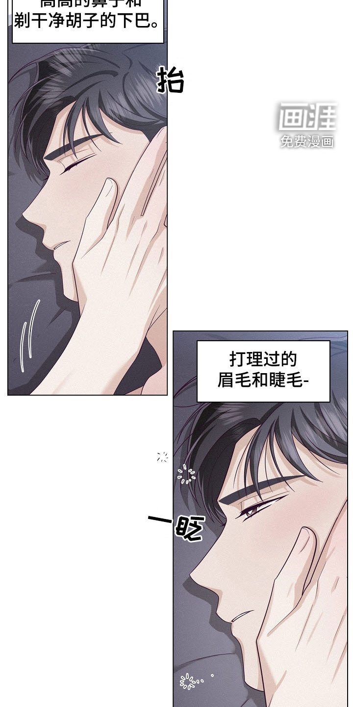 第64章：【第二季】谢谢