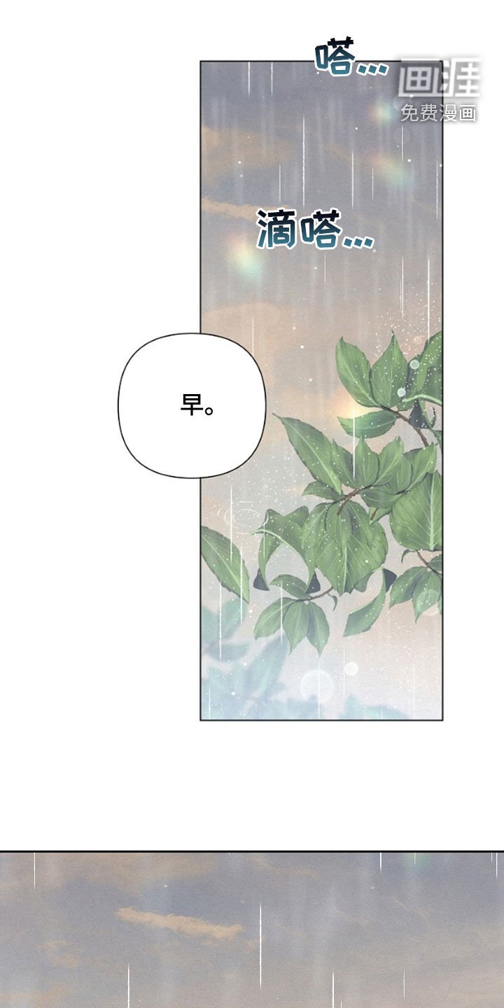 第65章：【第二季】浪漫地度过