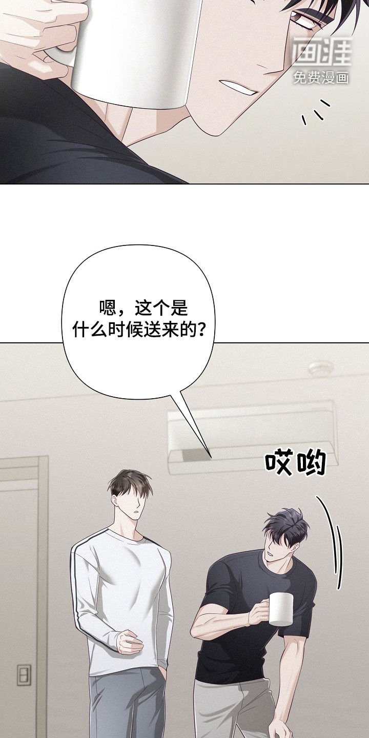 第65章：【第二季】浪漫地度过