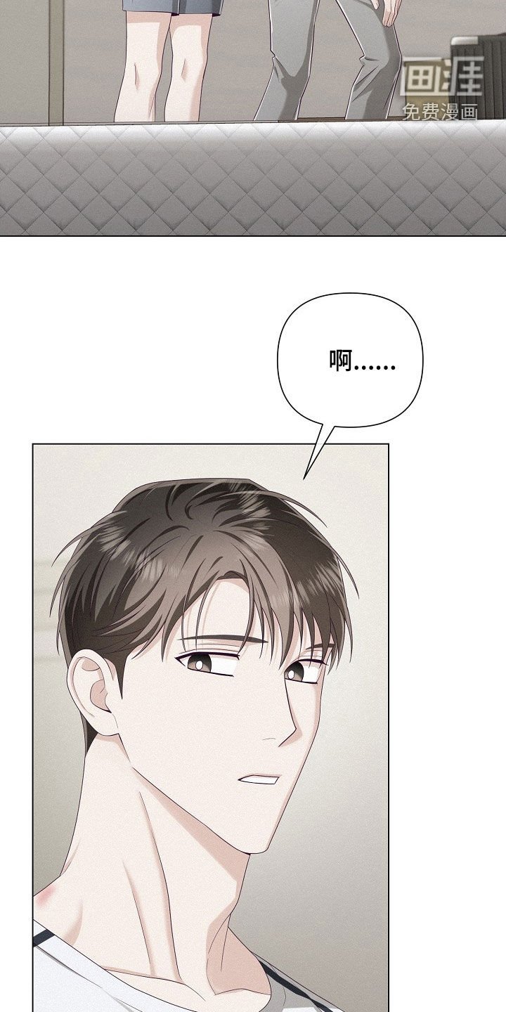 第65章：【第二季】浪漫地度过