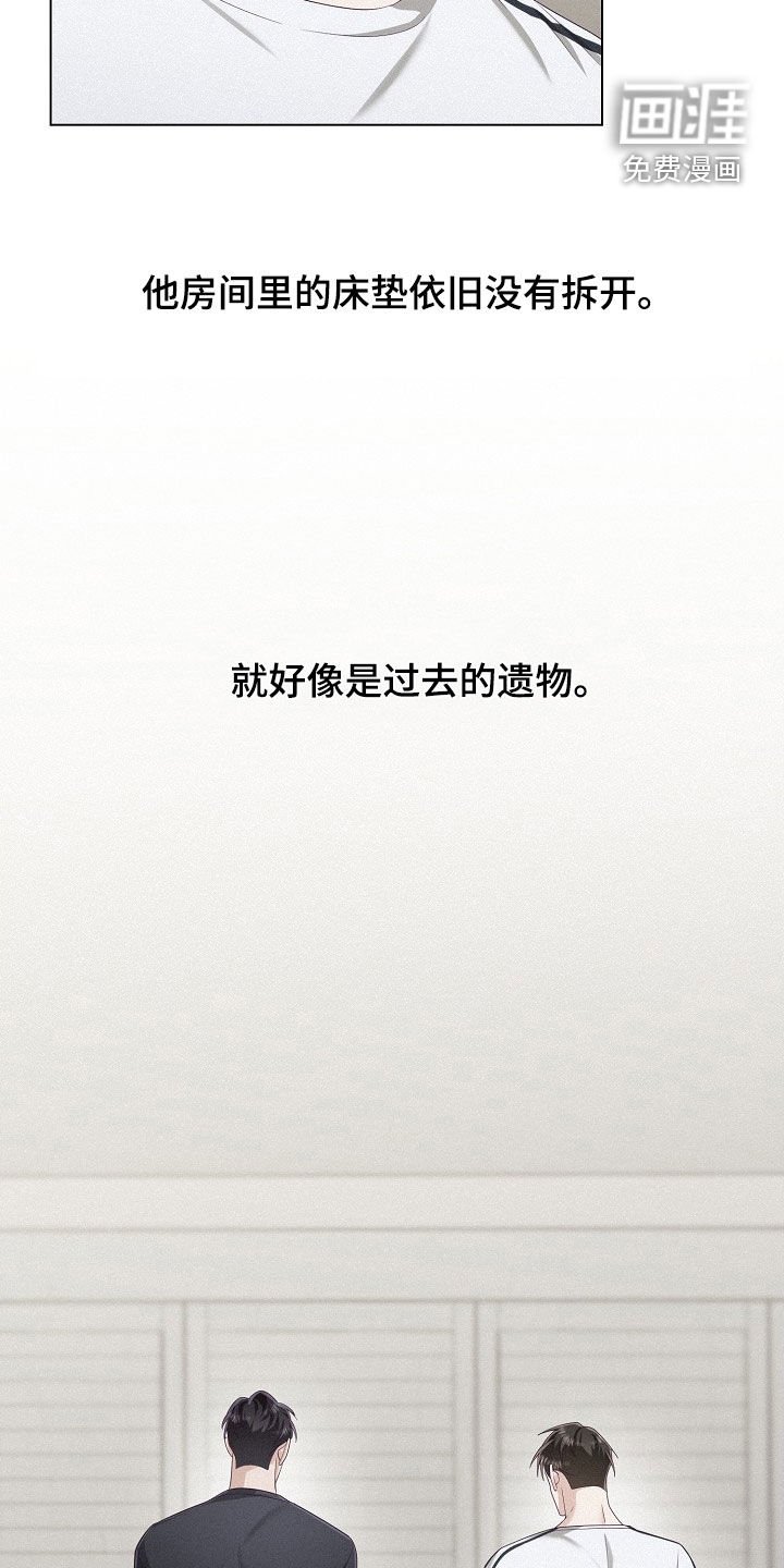 第65章：【第二季】浪漫地度过