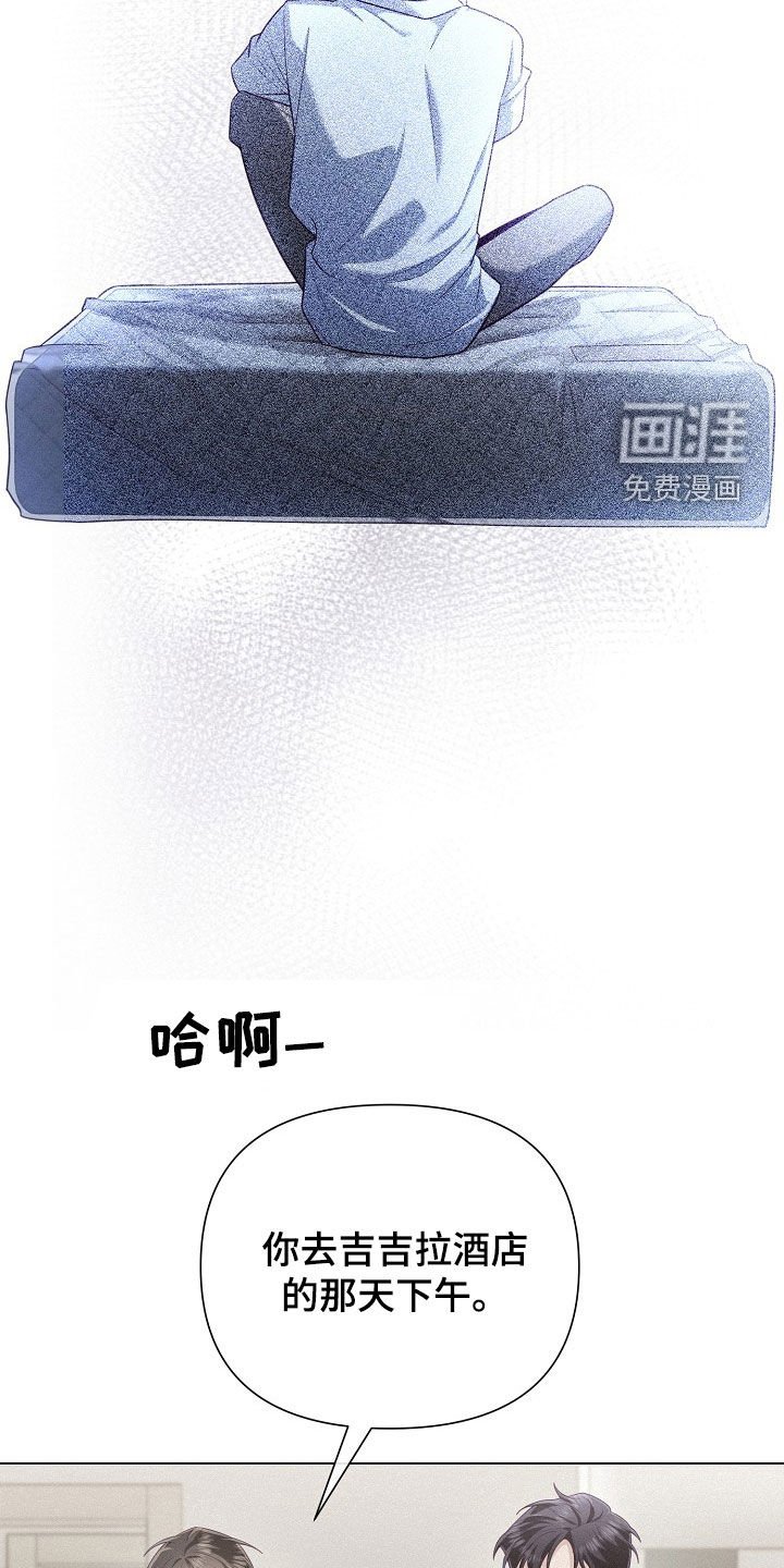 第65章：【第二季】浪漫地度过