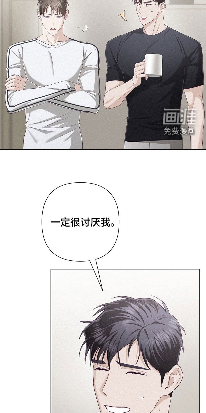 第65章：【第二季】浪漫地度过