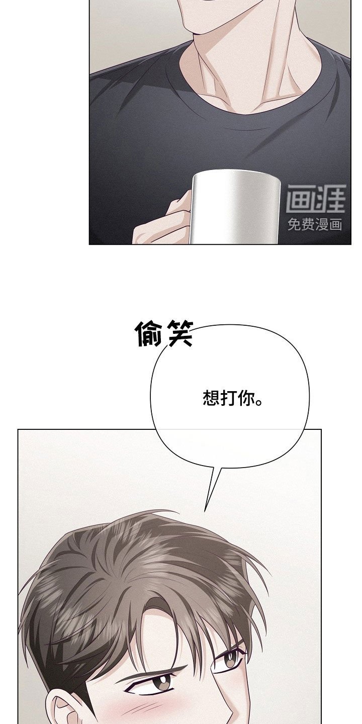 第65章：【第二季】浪漫地度过