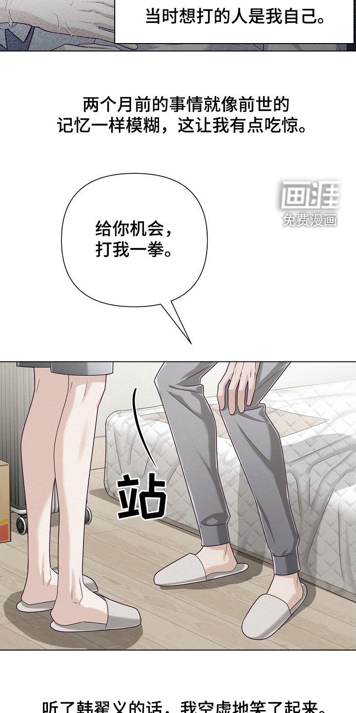 第65章：【第二季】浪漫地度过