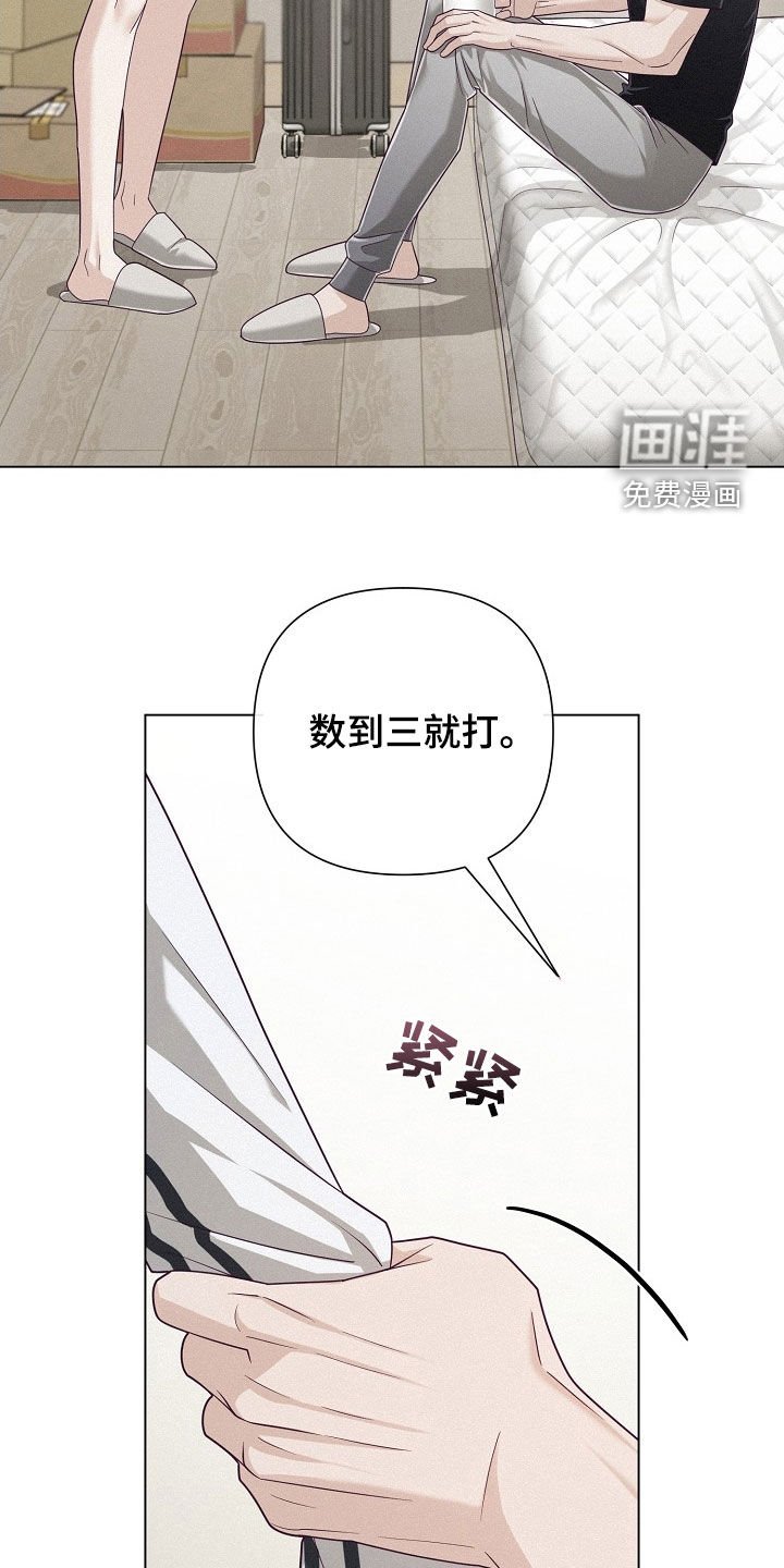 第65章：【第二季】浪漫地度过