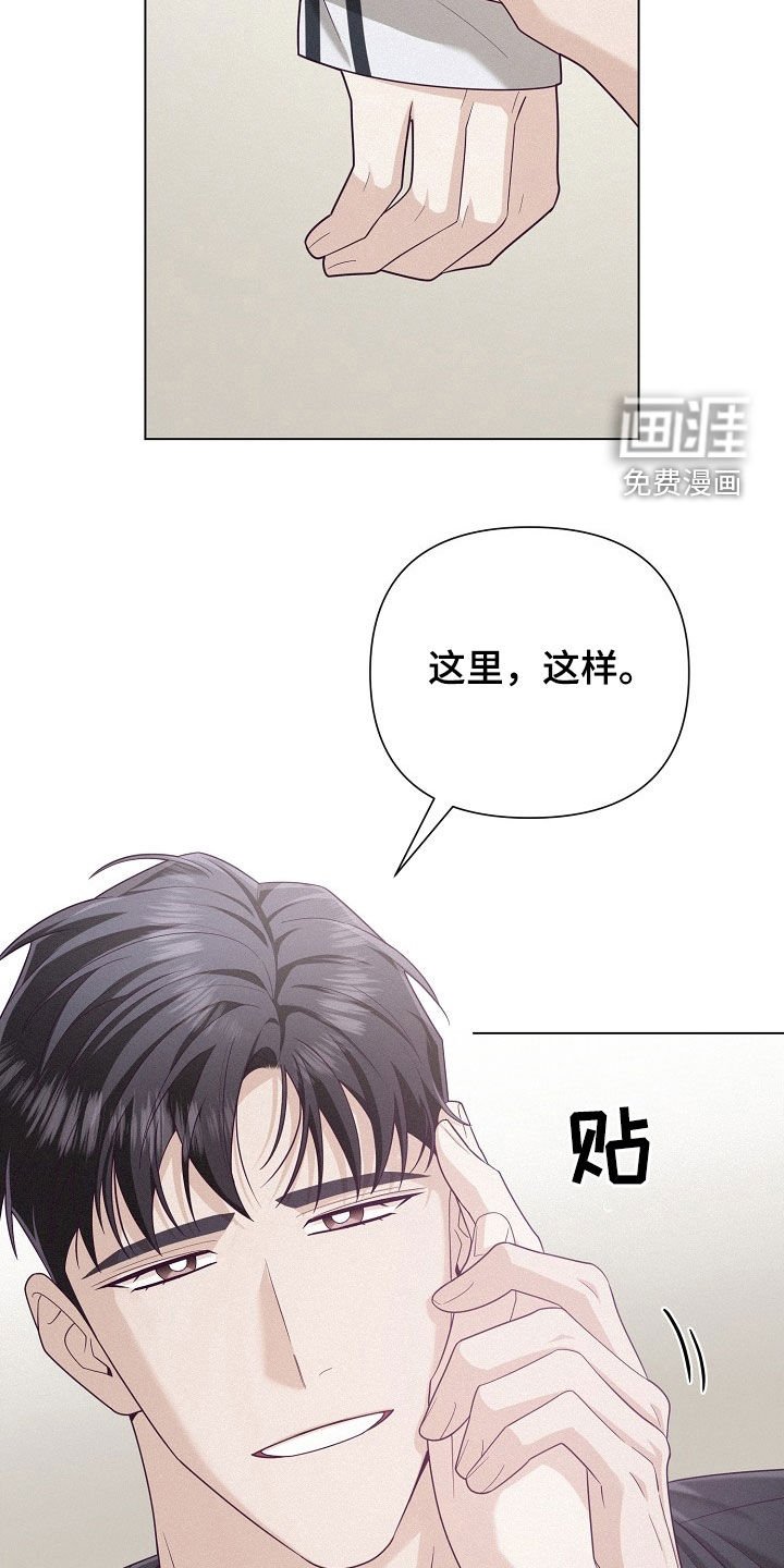 第65章：【第二季】浪漫地度过