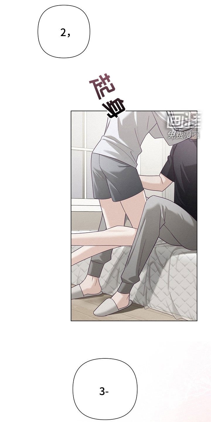 第65章：【第二季】浪漫地度过