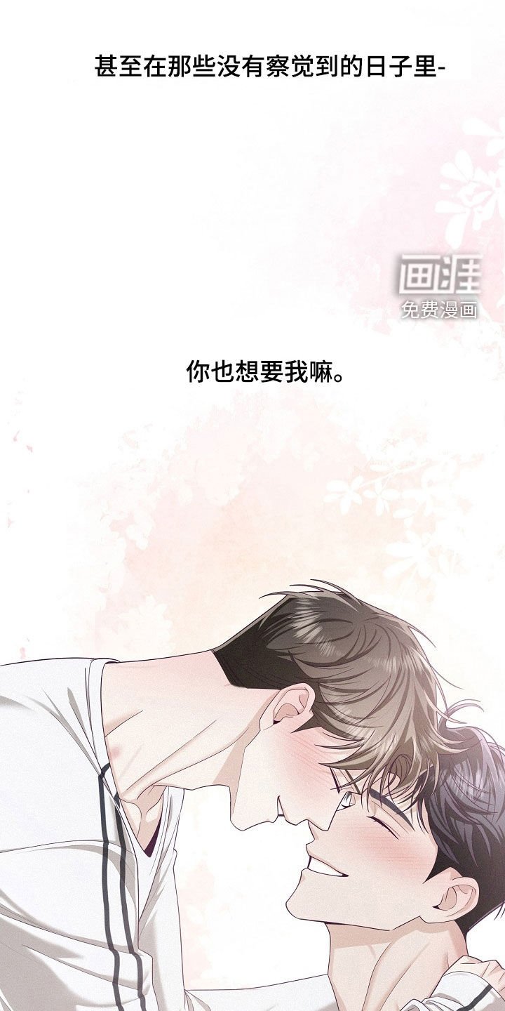 第65章：【第二季】浪漫地度过