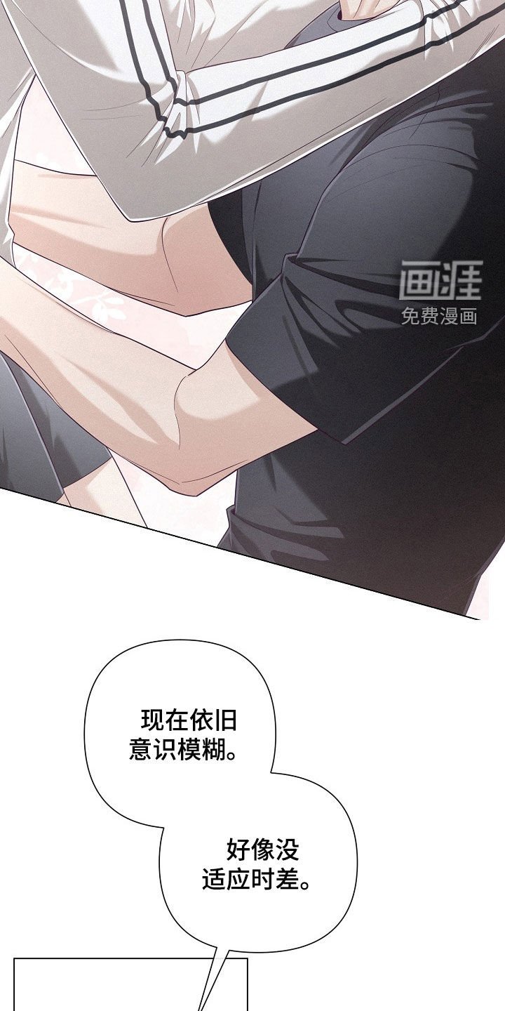 第65章：【第二季】浪漫地度过