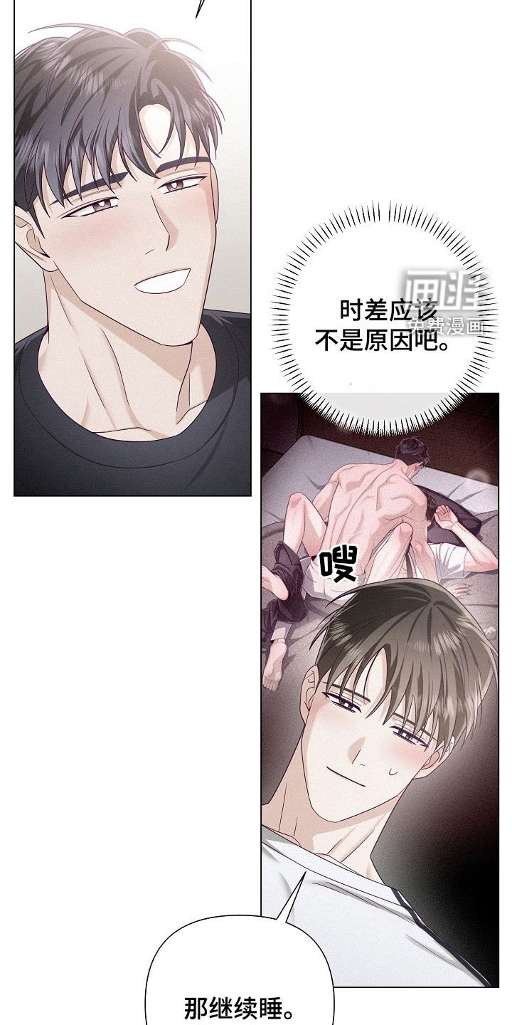 第65章：【第二季】浪漫地度过