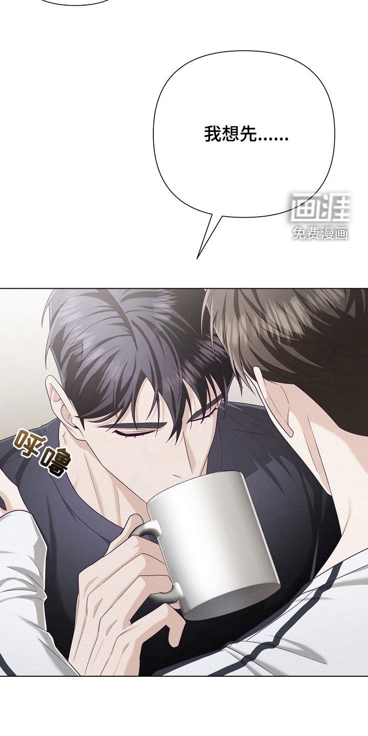 第65章：【第二季】浪漫地度过