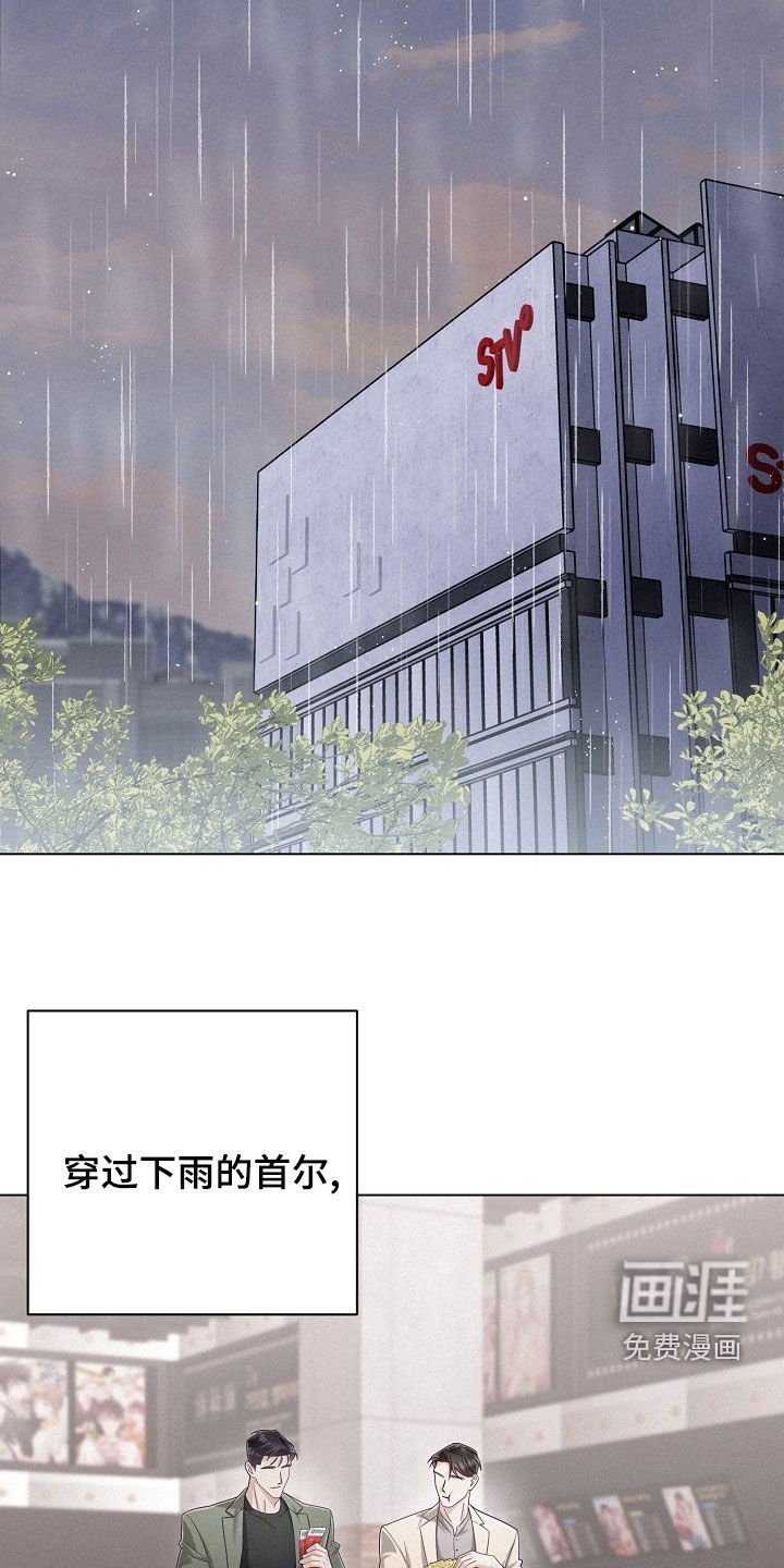 第66章：【第二季】3天