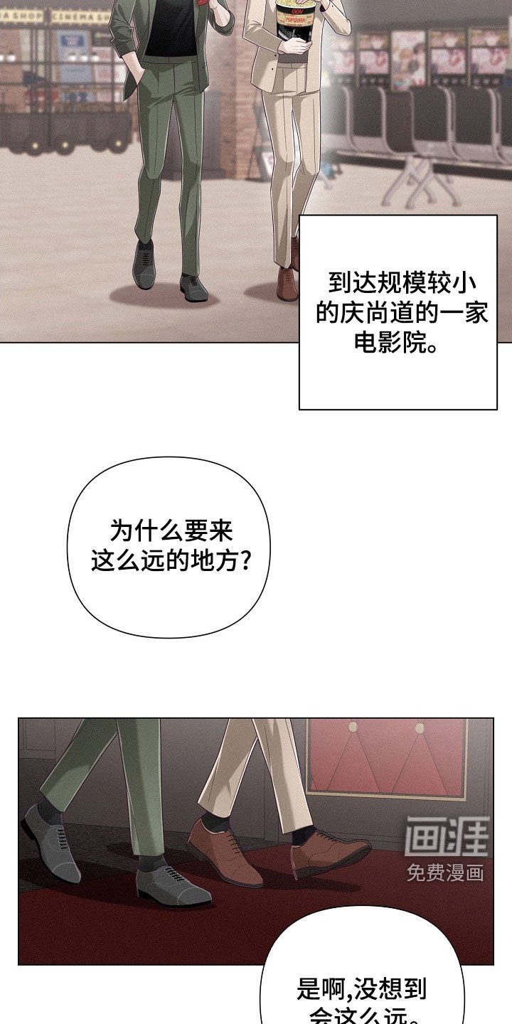 第66章：【第二季】3天