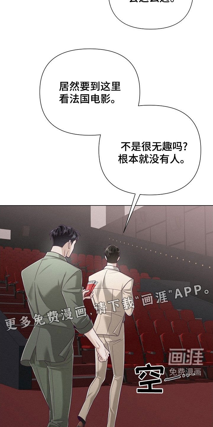 第66章：【第二季】3天