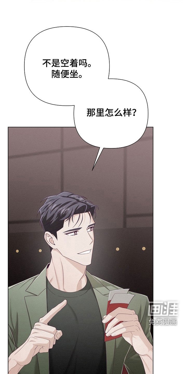 第66章：【第二季】3天