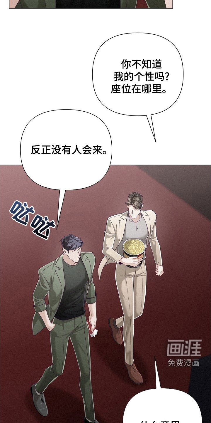 第66章：【第二季】3天