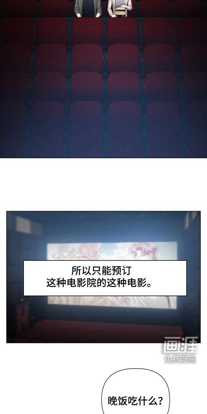 第66章：【第二季】3天