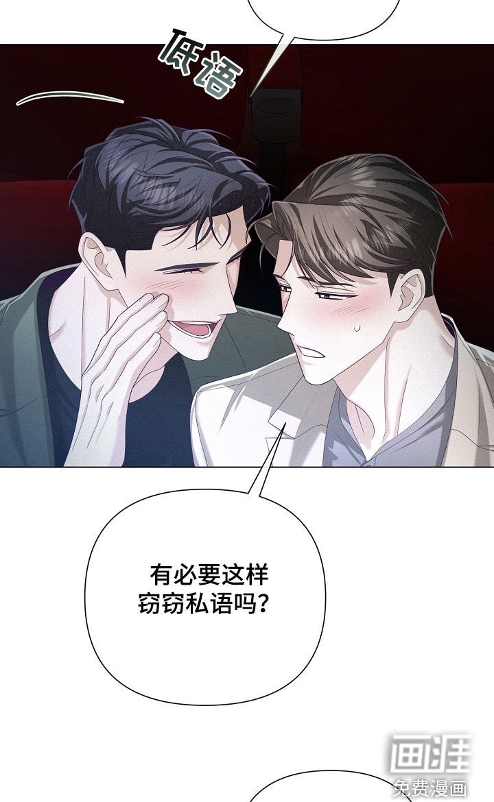 第66章：【第二季】3天