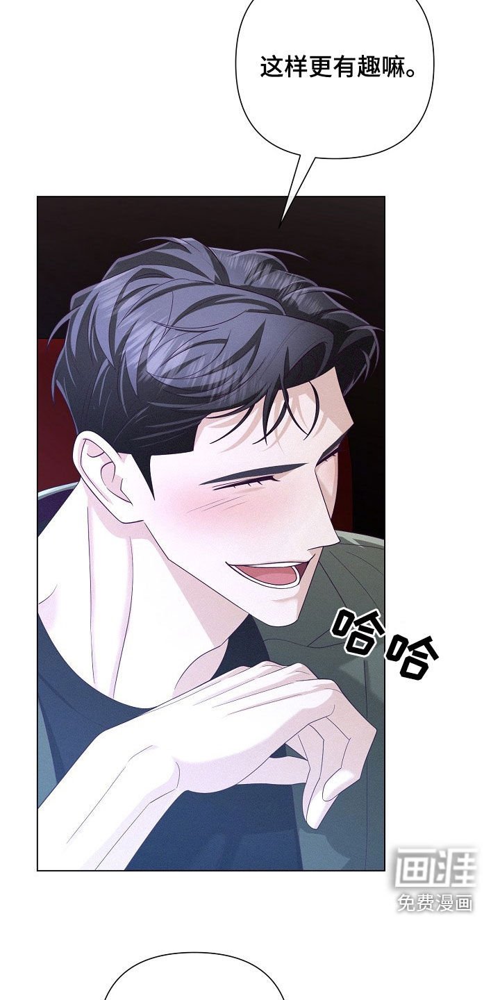 第66章：【第二季】3天