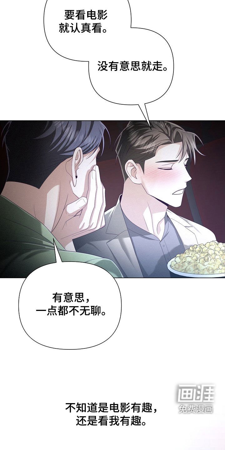 第66章：【第二季】3天
