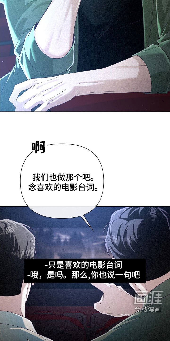 第66章：【第二季】3天