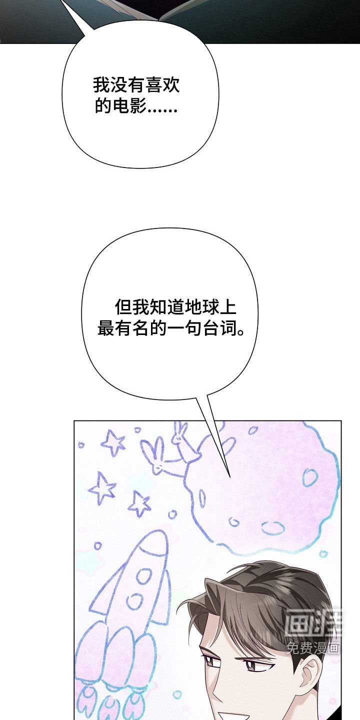 第66章：【第二季】3天