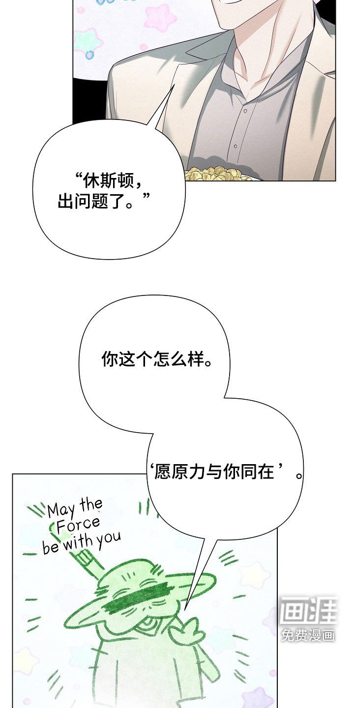 第66章：【第二季】3天