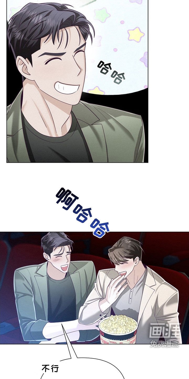 第66章：【第二季】3天