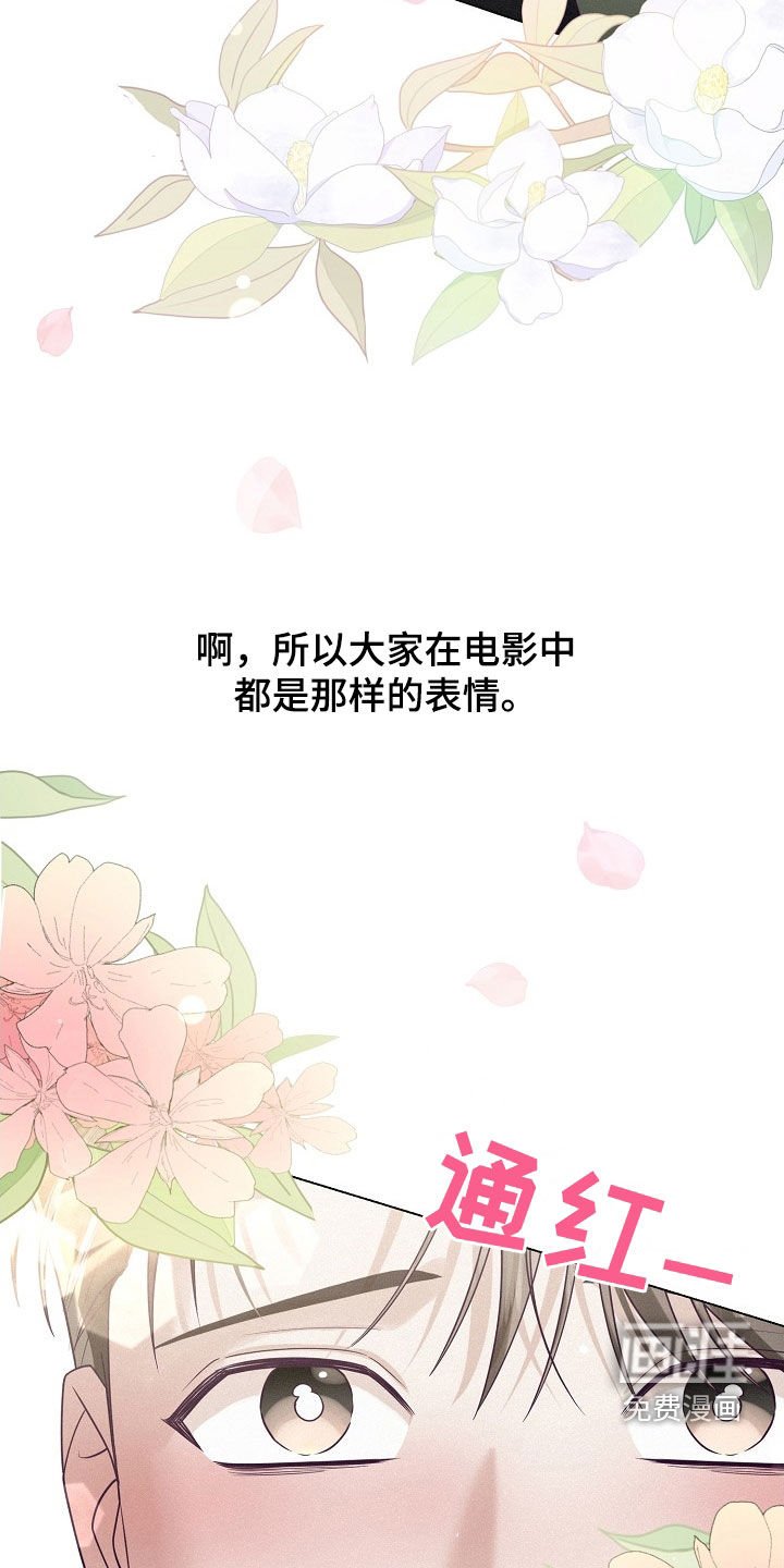 第66章：【第二季】3天