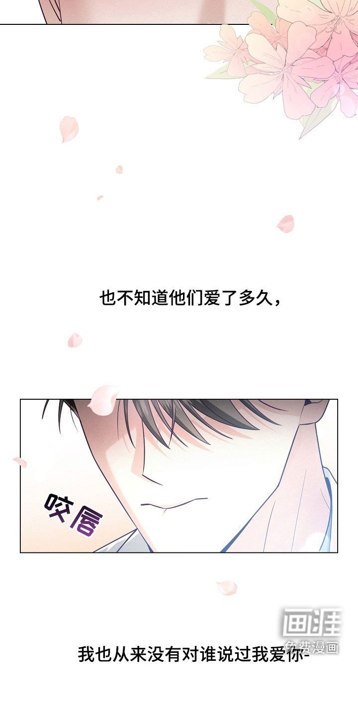 第66章：【第二季】3天