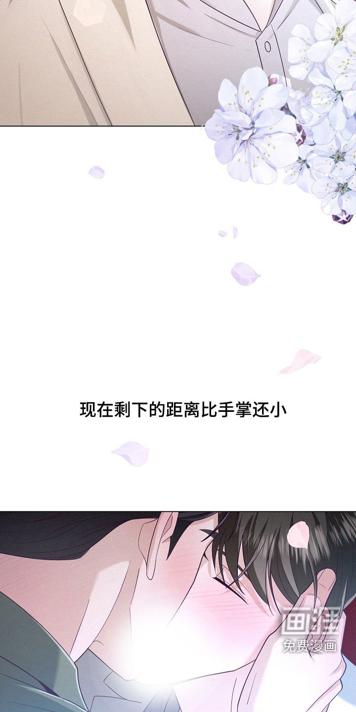 第66章：【第二季】3天