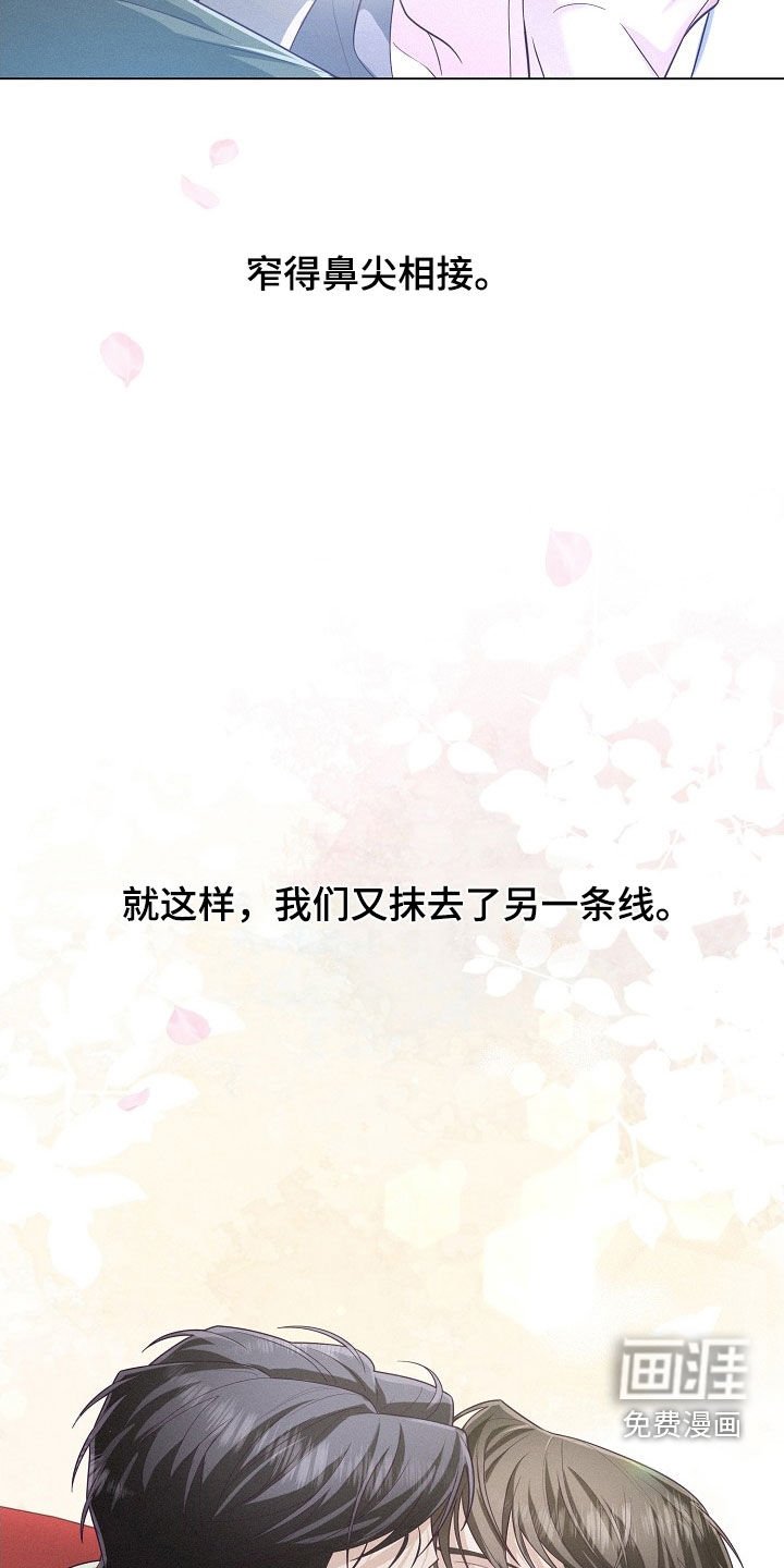 第66章：【第二季】3天
