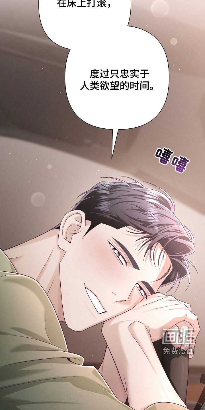 第66章：【第二季】3天