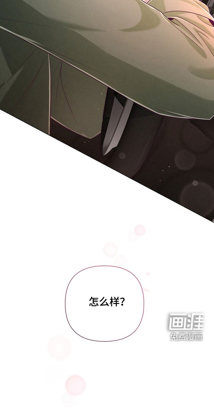 第66章：【第二季】3天