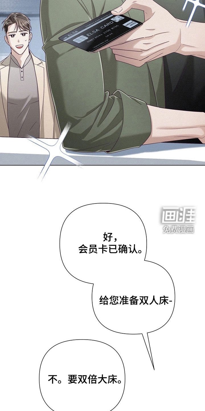 第67章：【第二季】久违的疯狂