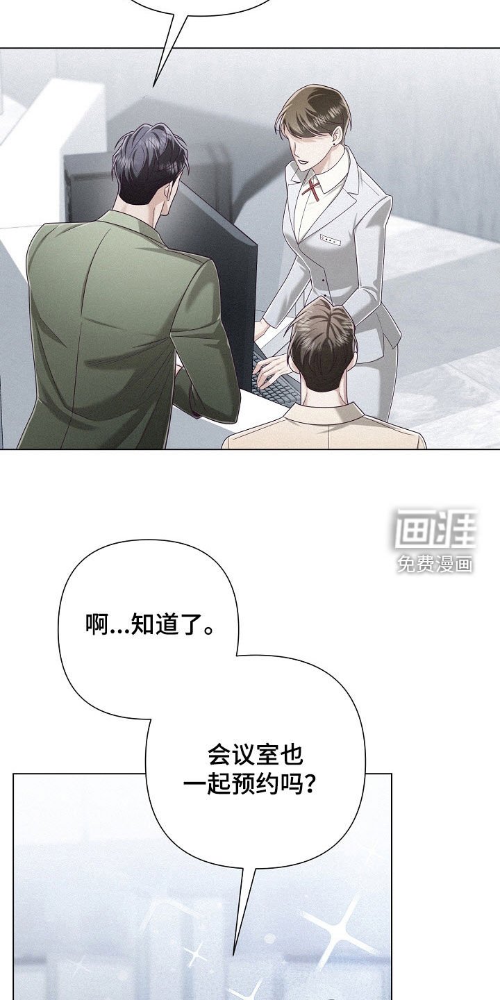 第67章：【第二季】久违的疯狂