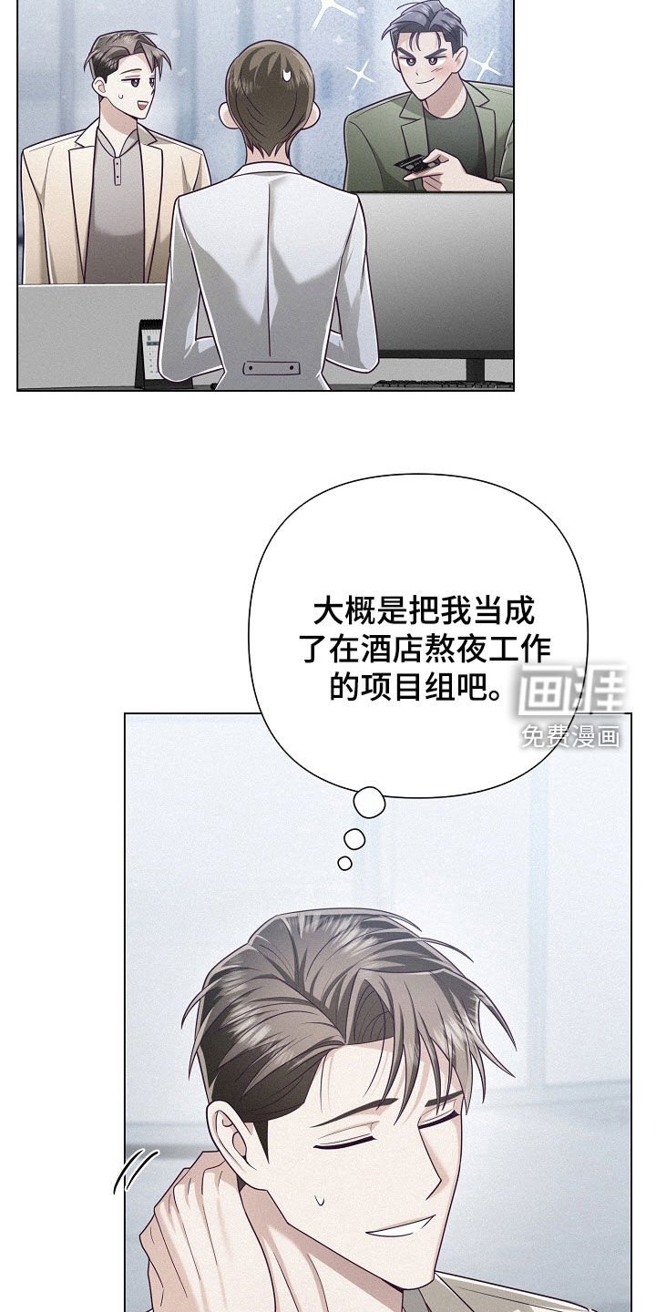 第67章：【第二季】久违的疯狂