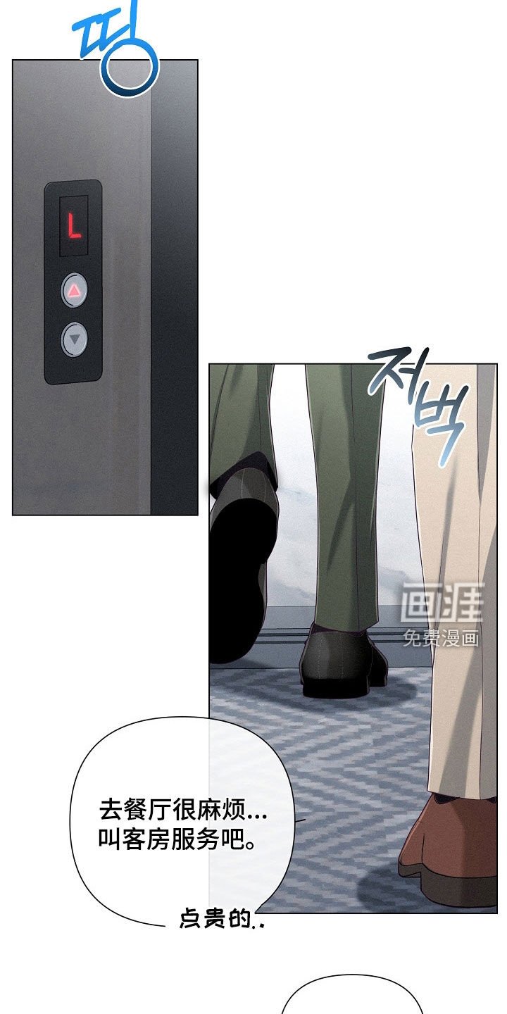 第67章：【第二季】久违的疯狂