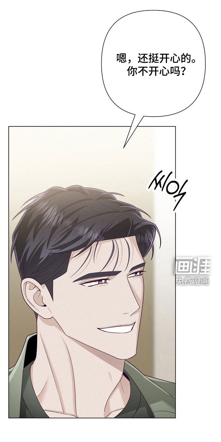 第67章：【第二季】久违的疯狂