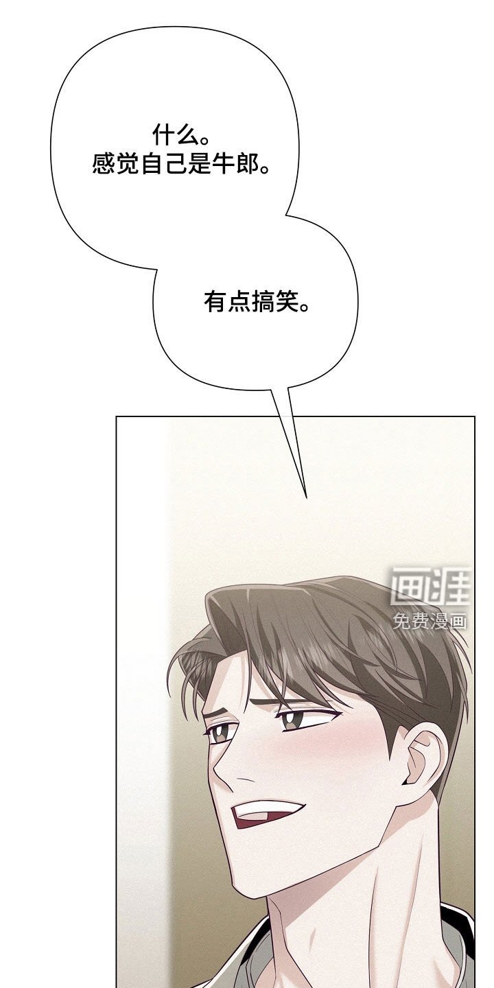 第67章：【第二季】久违的疯狂